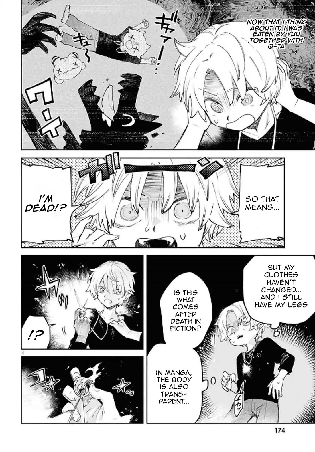 Kara no Kioku chapter 43 page 6