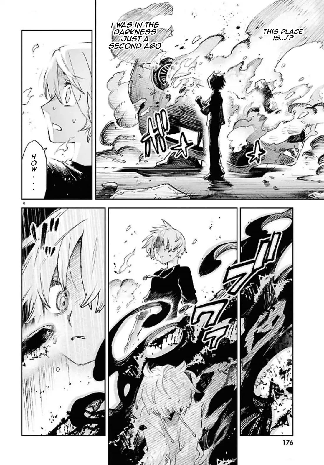 Kara no Kioku chapter 43 page 8