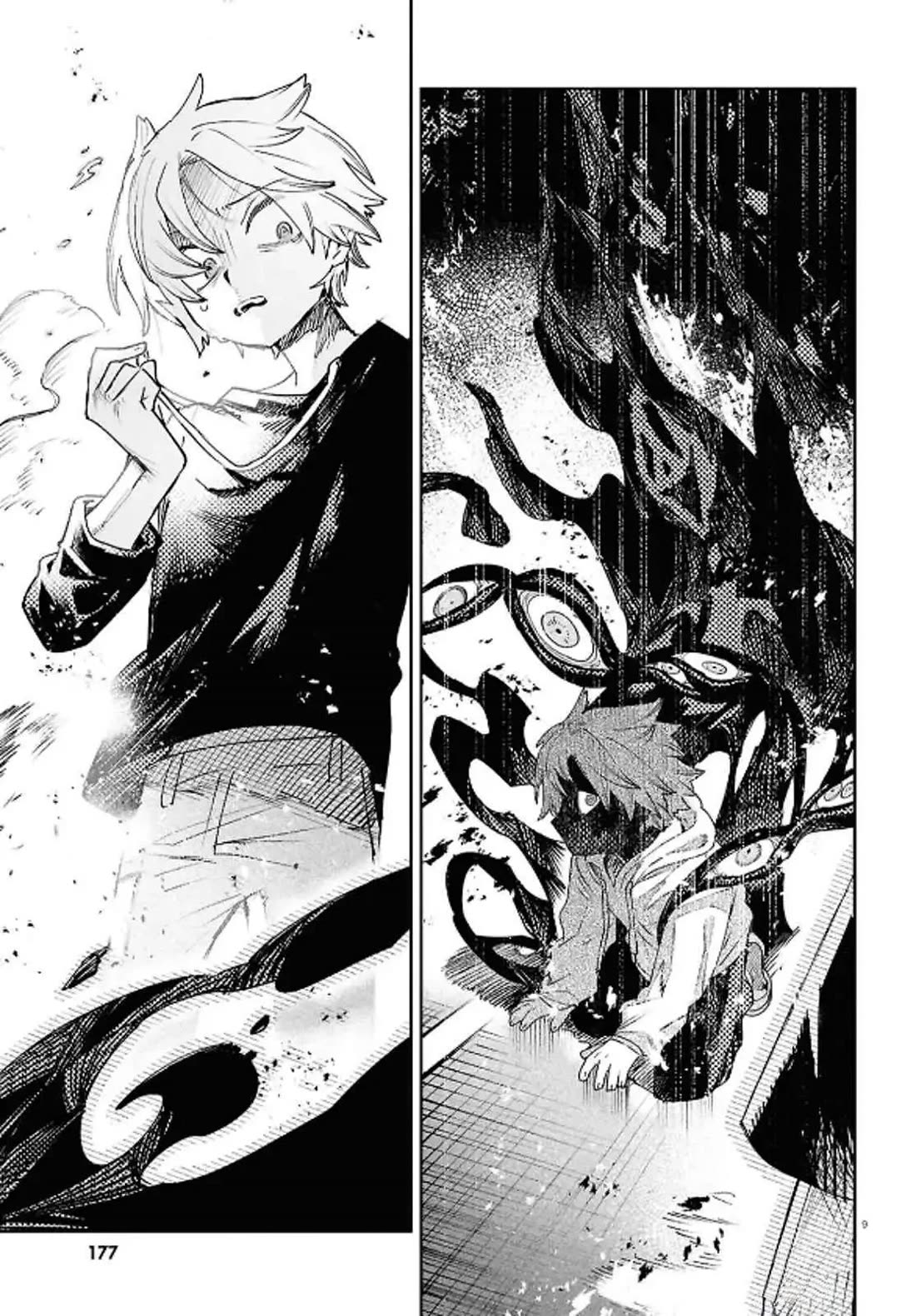 Kara no Kioku chapter 43 page 9