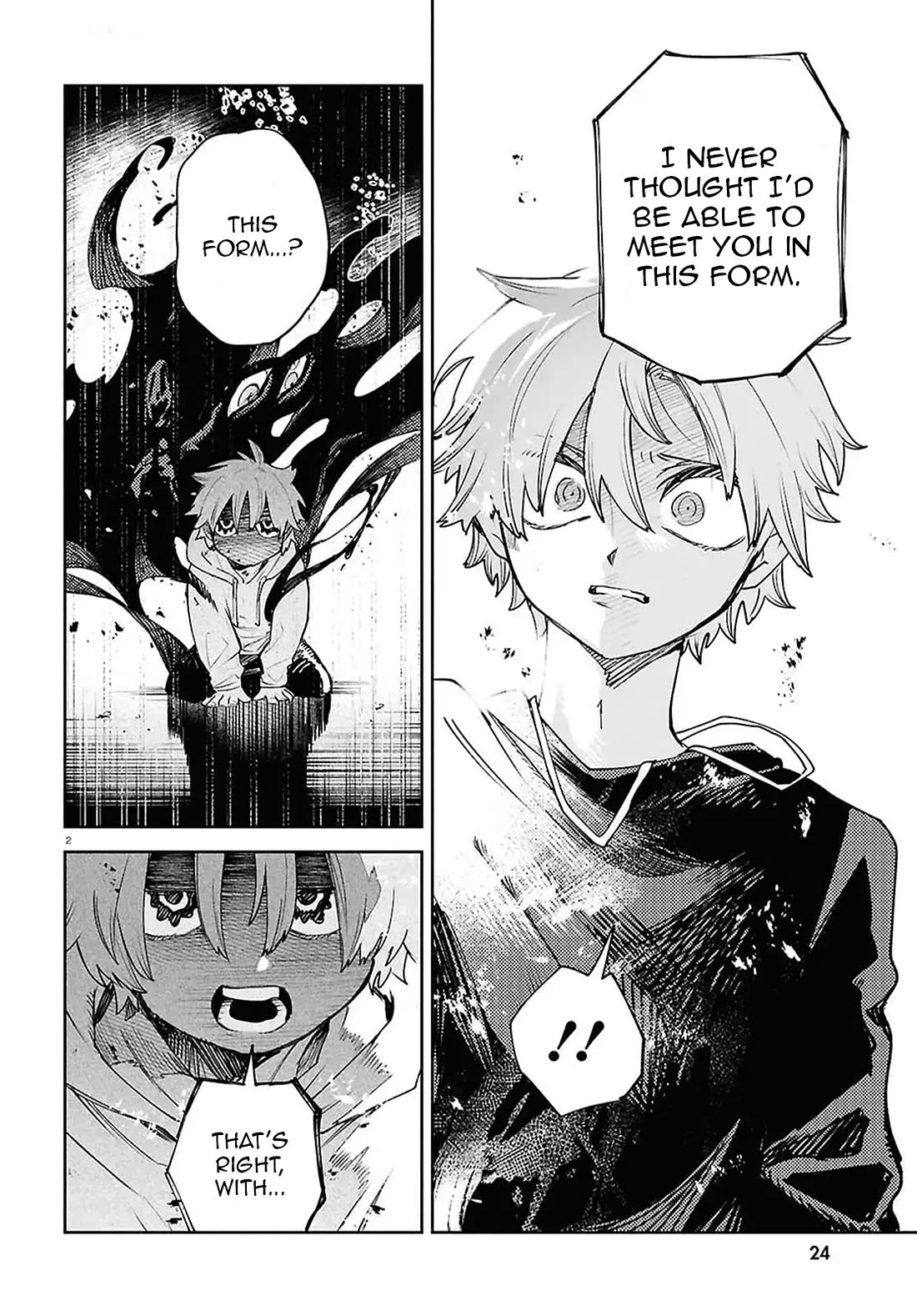 Kara no Kioku chapter 44 page 2