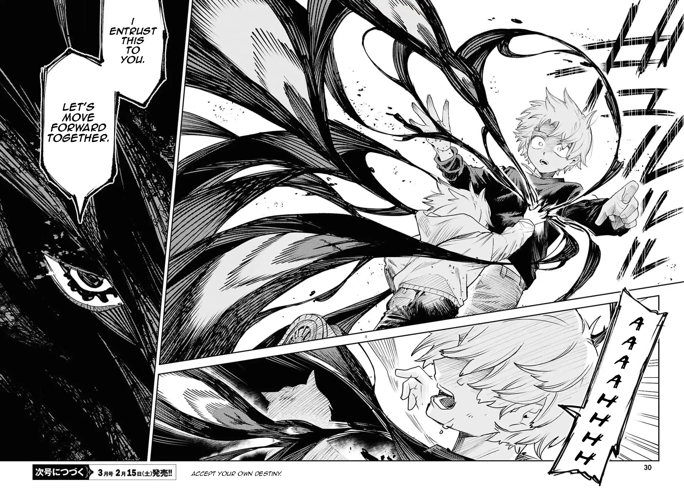 Kara no Kioku chapter 44 page 8