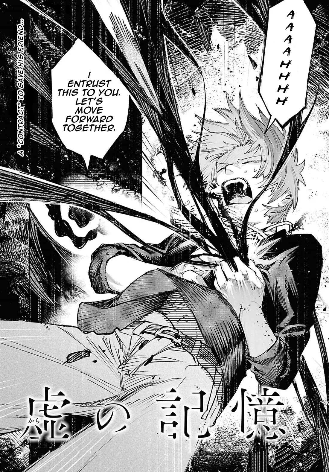 Kara no Kioku chapter 45 page 1