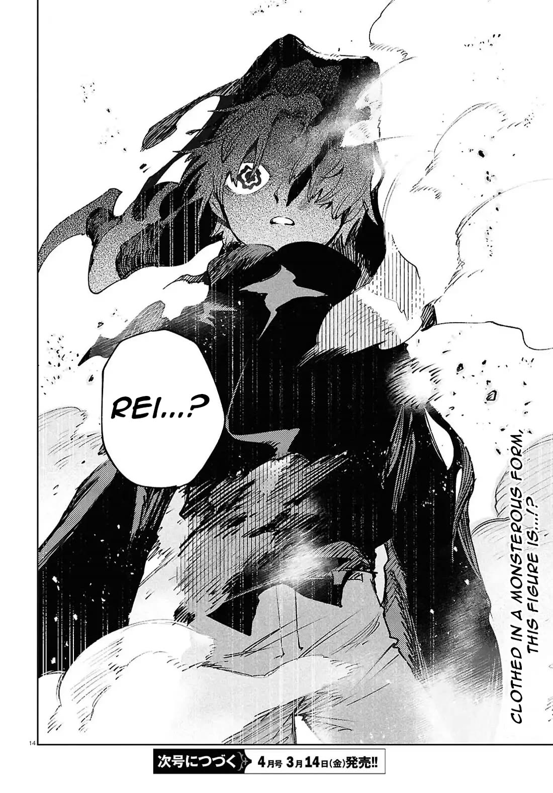 Kara no Kioku chapter 45 page 14