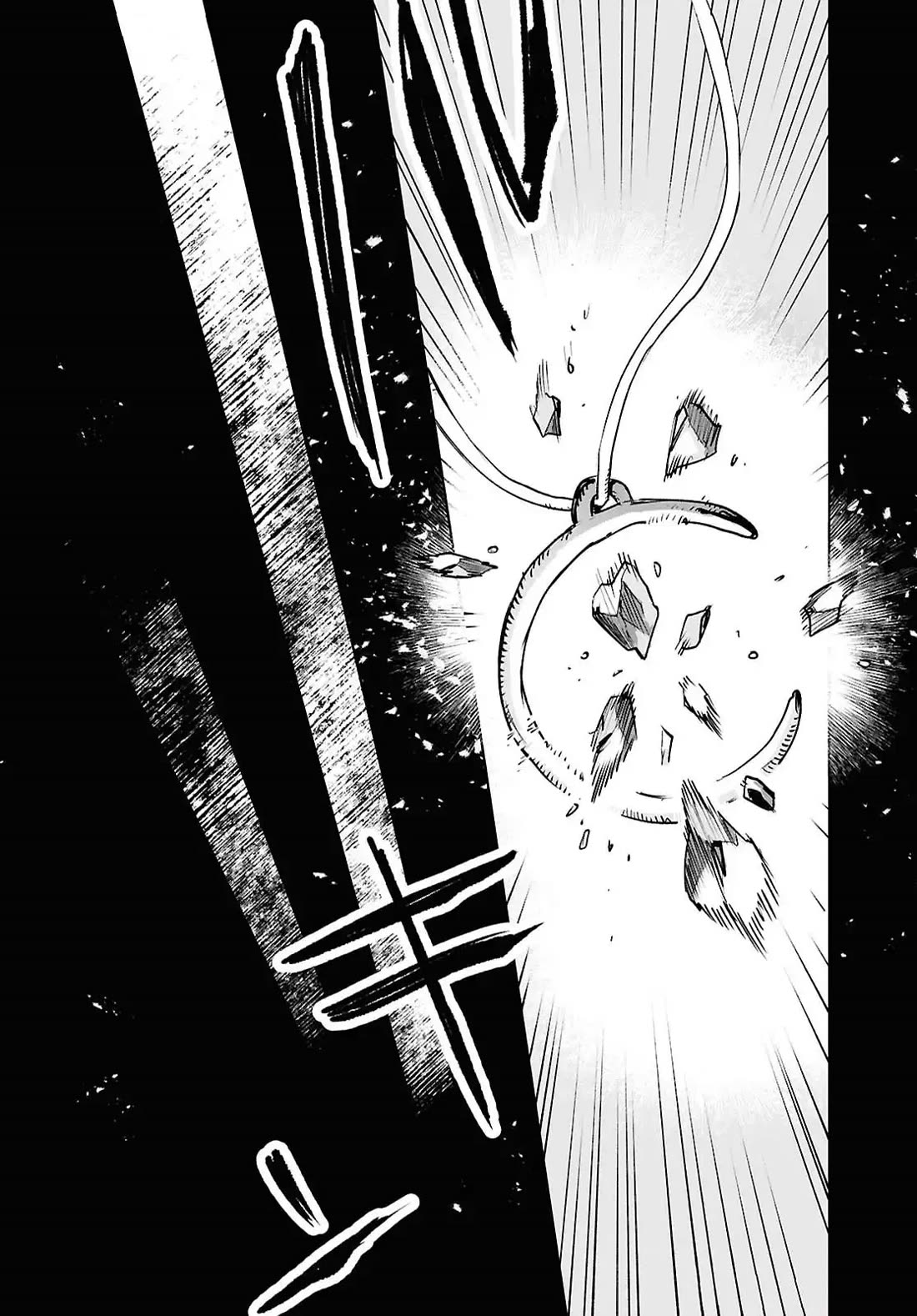 Kara no Kioku chapter 45 page 8