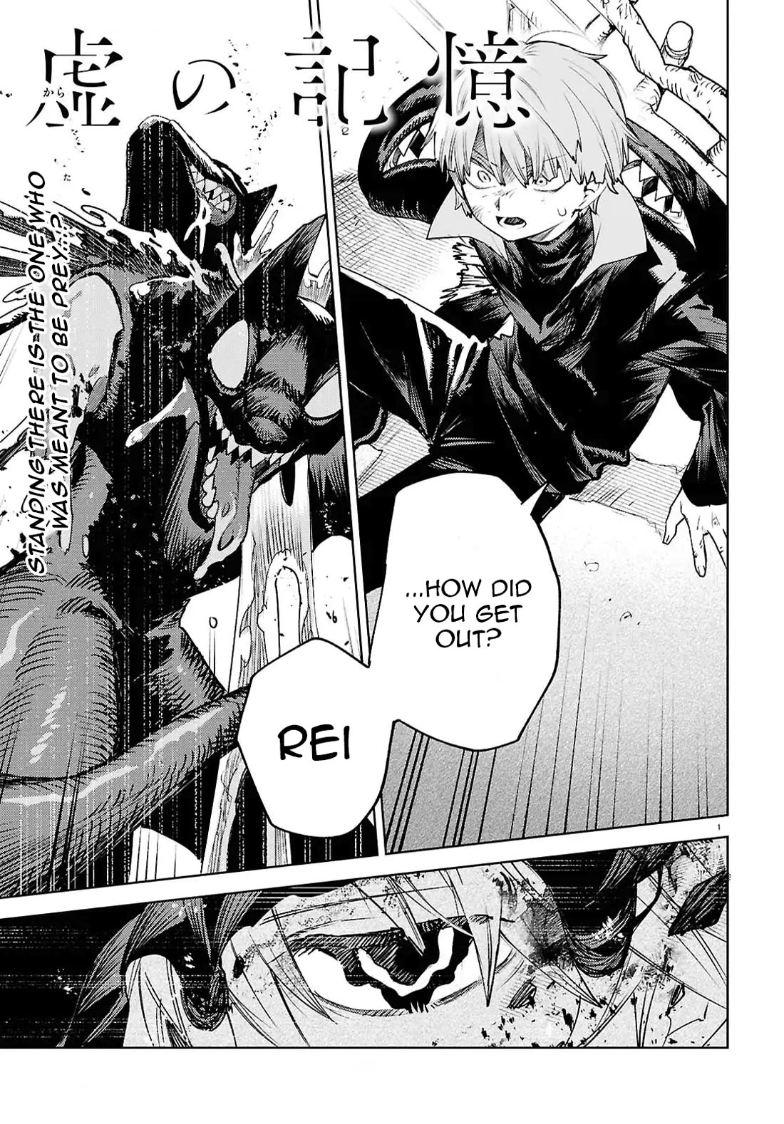 Kara no Kioku chapter 46 page 1