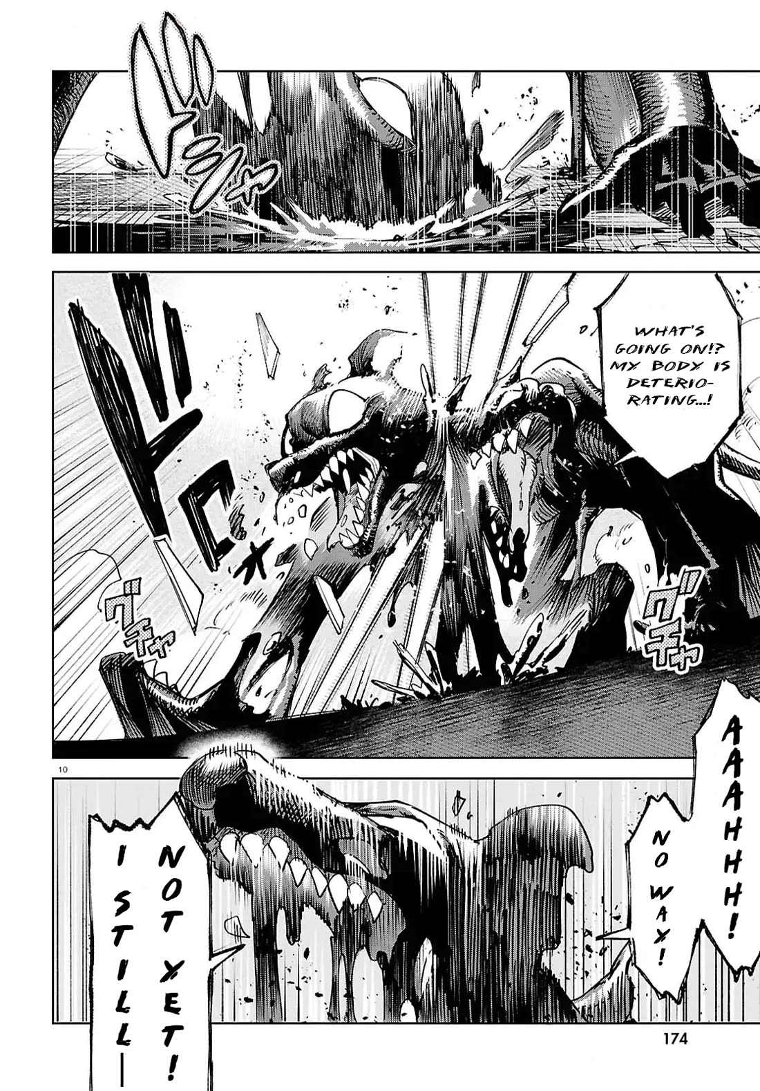 Kara no Kioku chapter 46 page 10