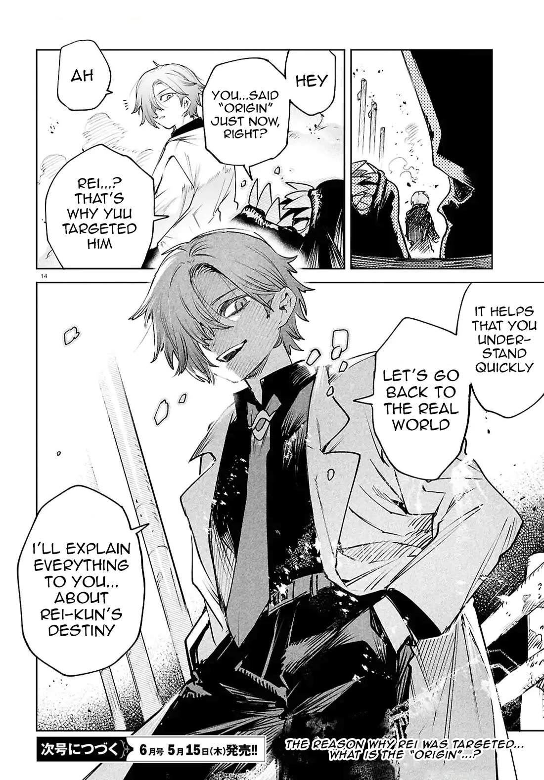 Kara no Kioku chapter 46 page 14