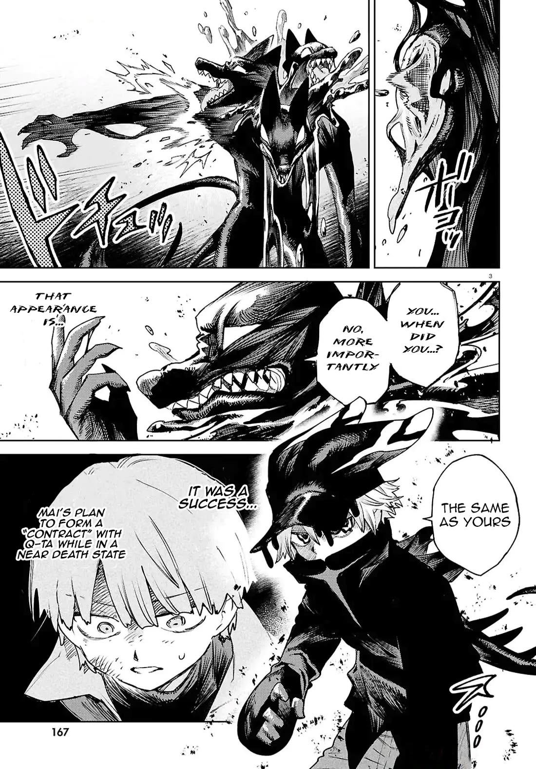 Kara no Kioku chapter 46 page 3