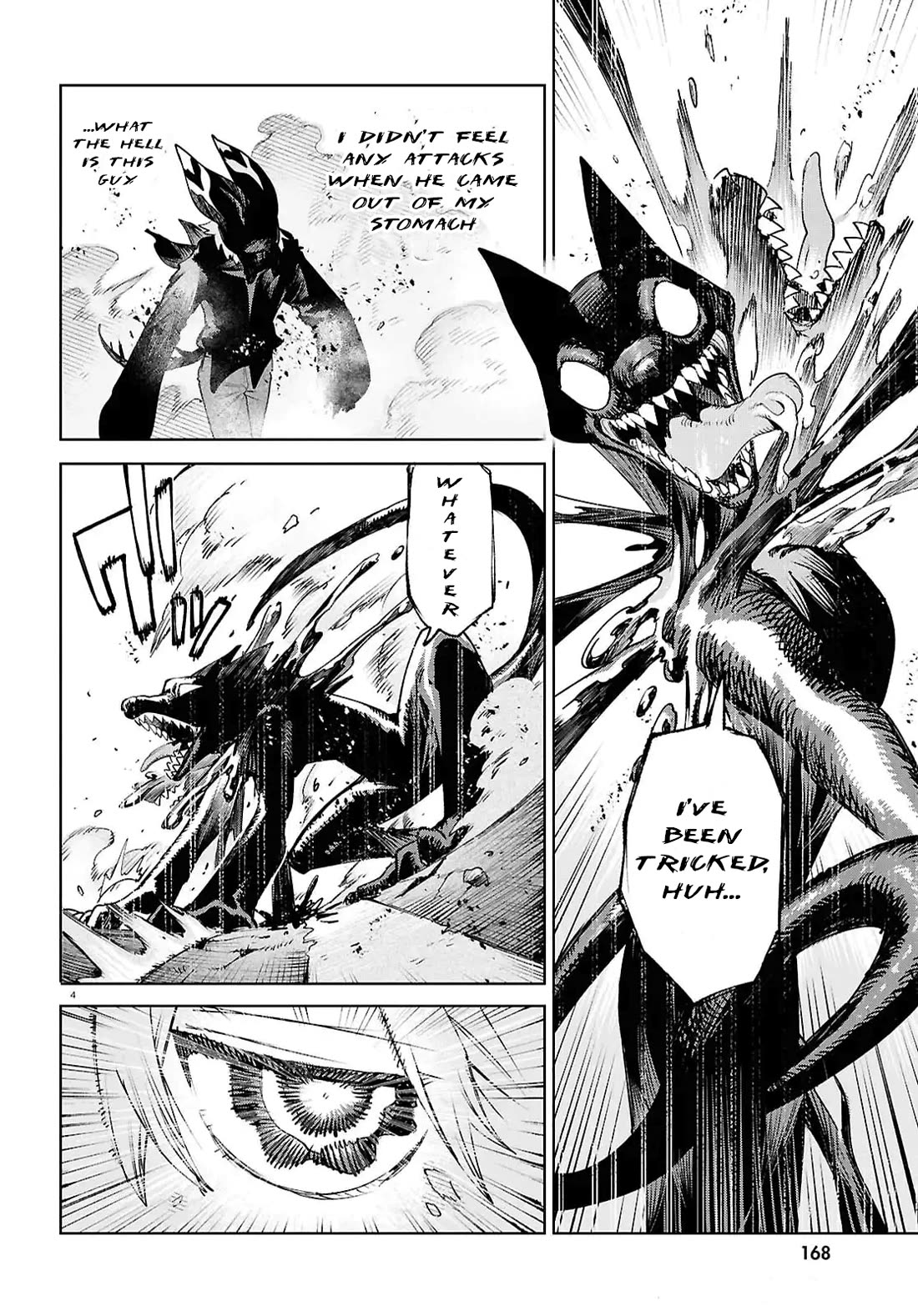 Kara no Kioku chapter 46 page 4