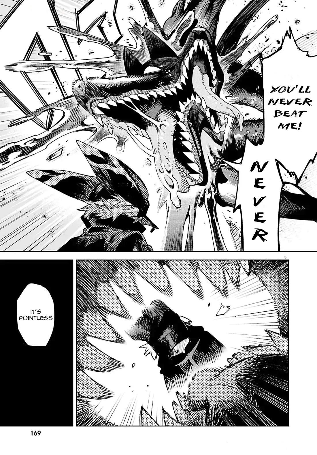 Kara no Kioku chapter 46 page 5