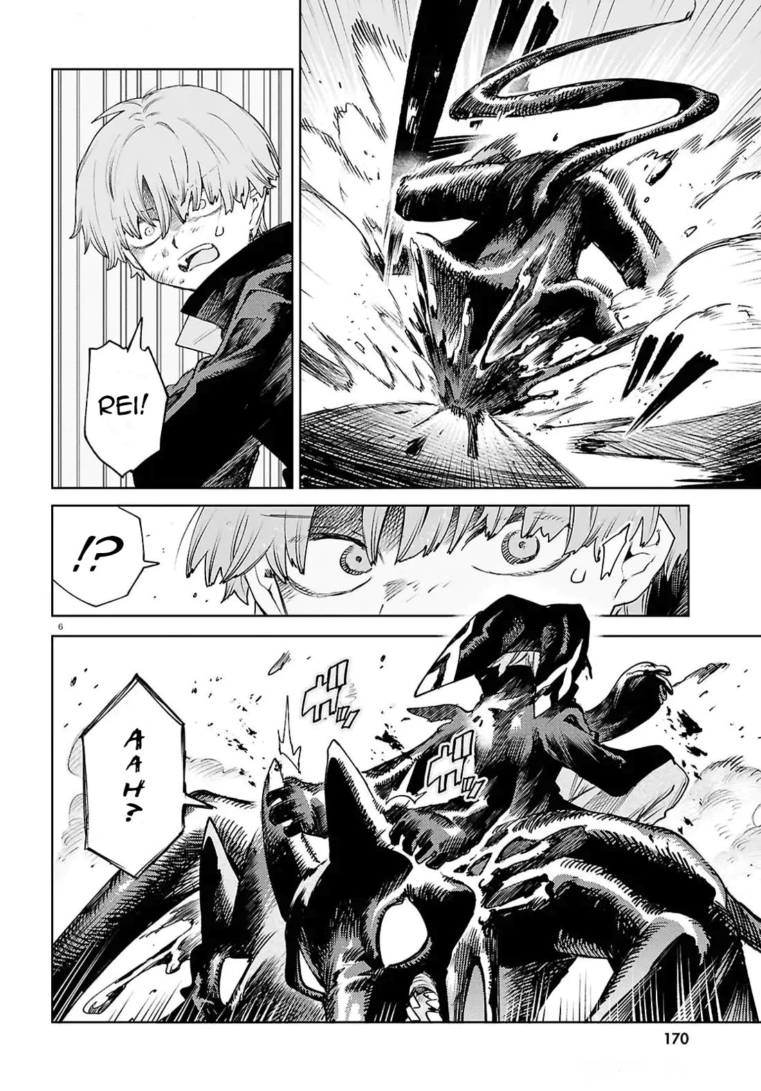 Kara no Kioku chapter 46 page 6