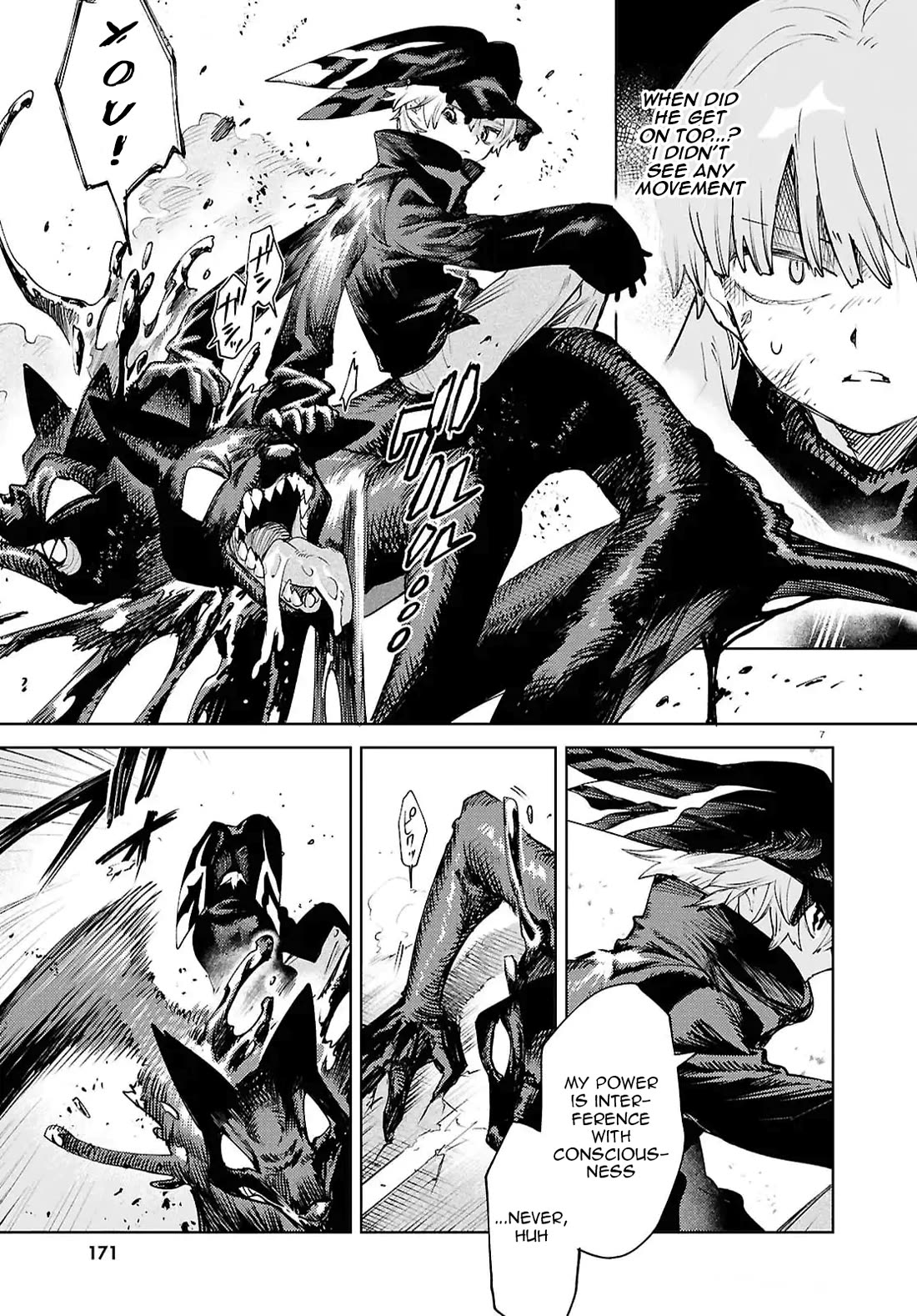 Kara no Kioku chapter 46 page 7