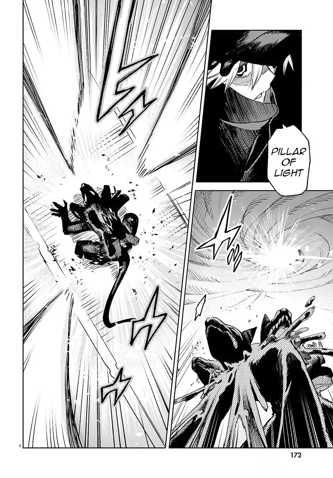 Kara no Kioku chapter 46 page 8