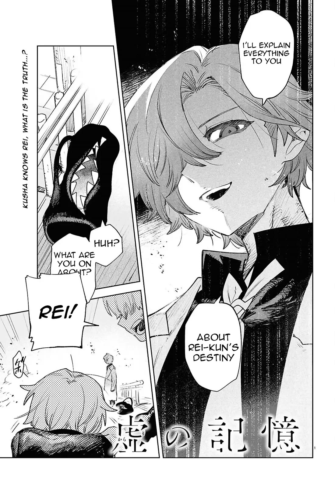 Kara no Kioku chapter 47 page 1