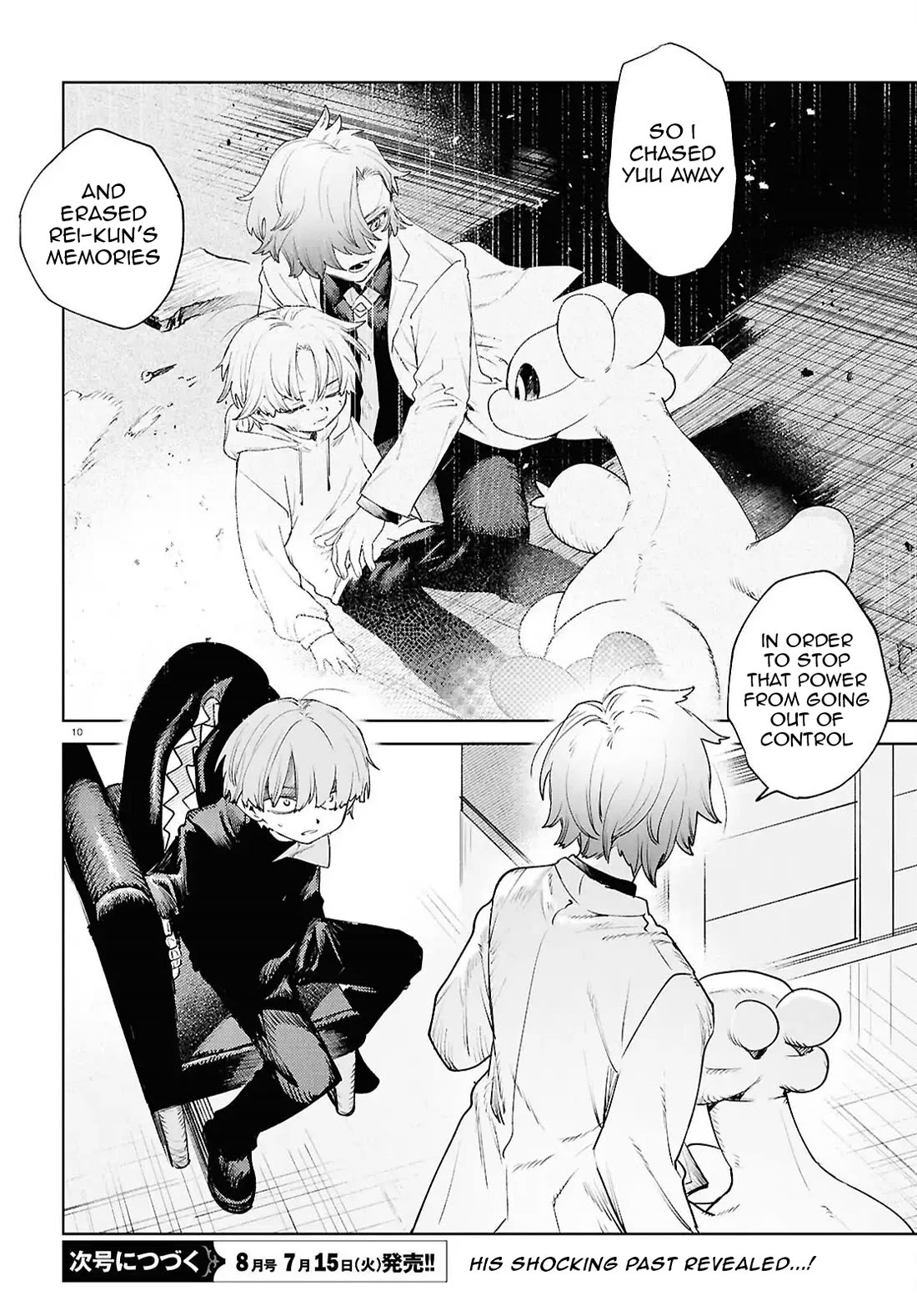 Kara no Kioku chapter 47 page 10