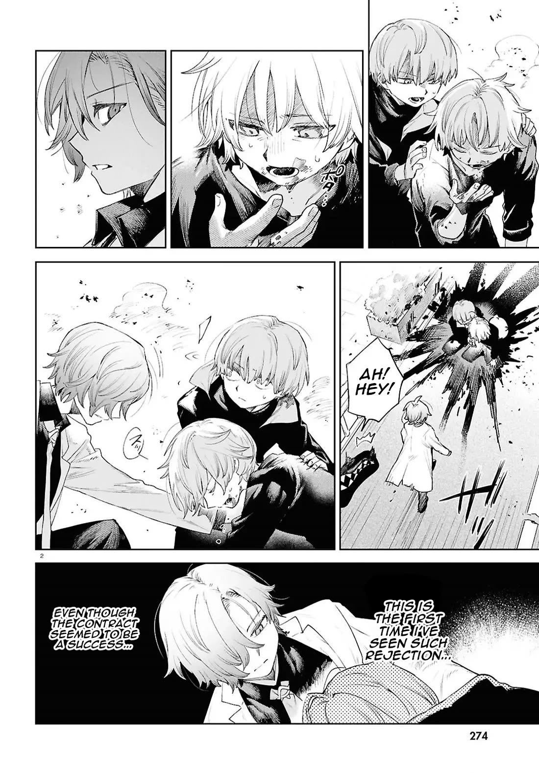 Kara no Kioku chapter 47 page 2