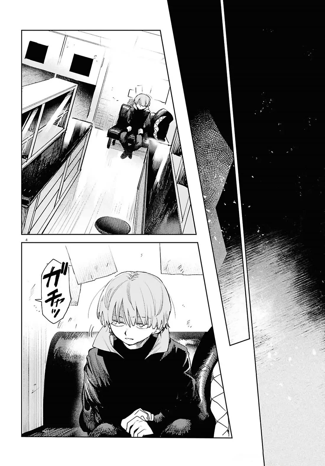 Kara no Kioku chapter 47 page 4