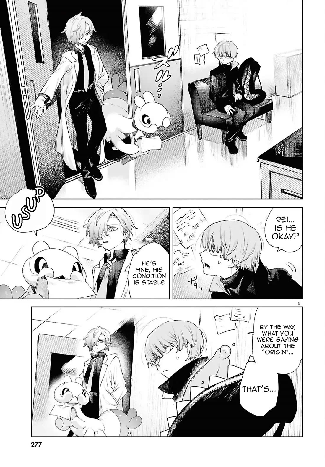 Kara no Kioku chapter 47 page 5