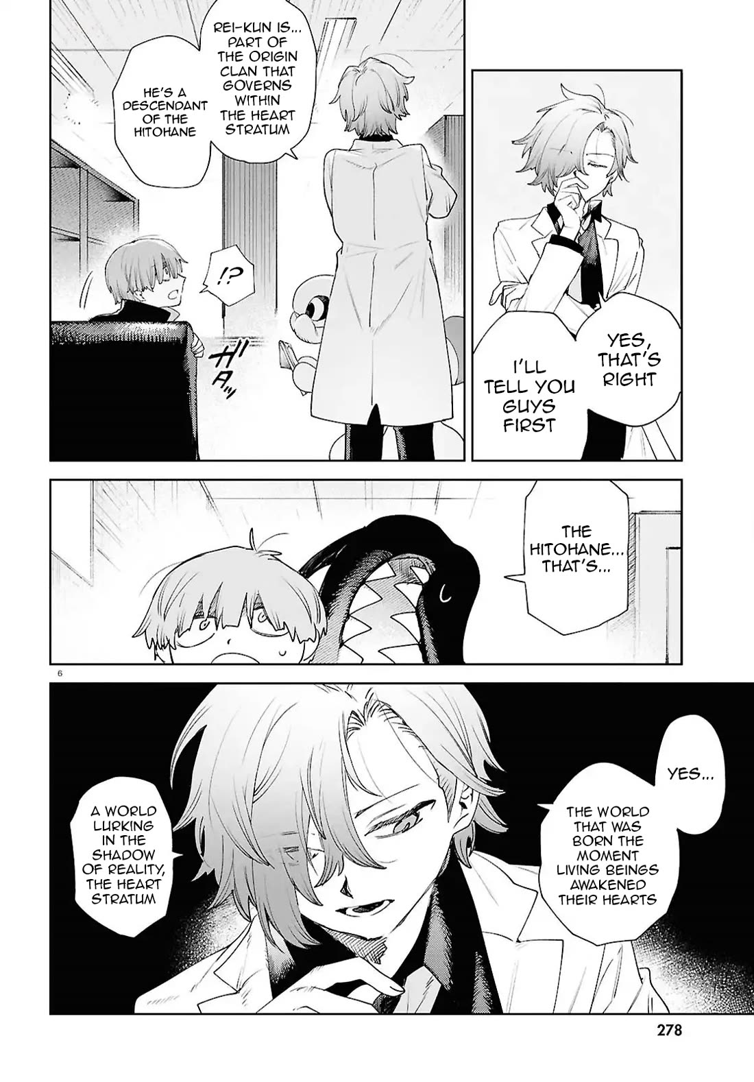 Kara no Kioku chapter 47 page 6