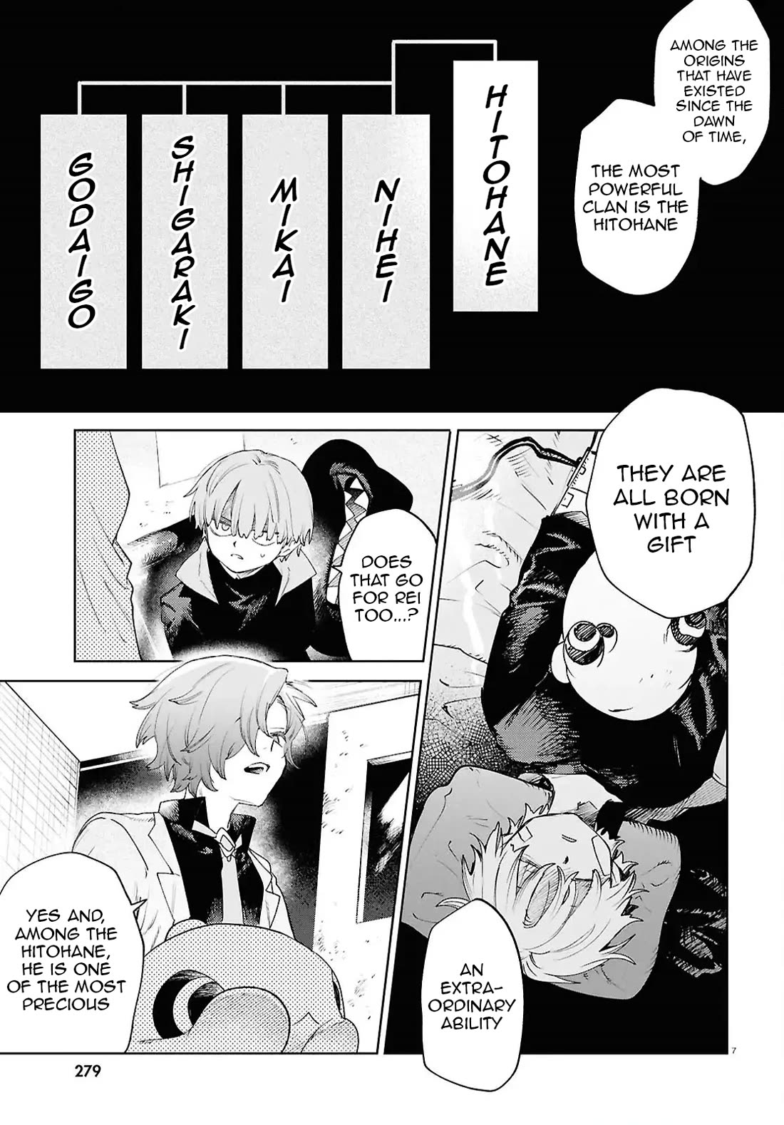 Kara no Kioku chapter 47 page 7