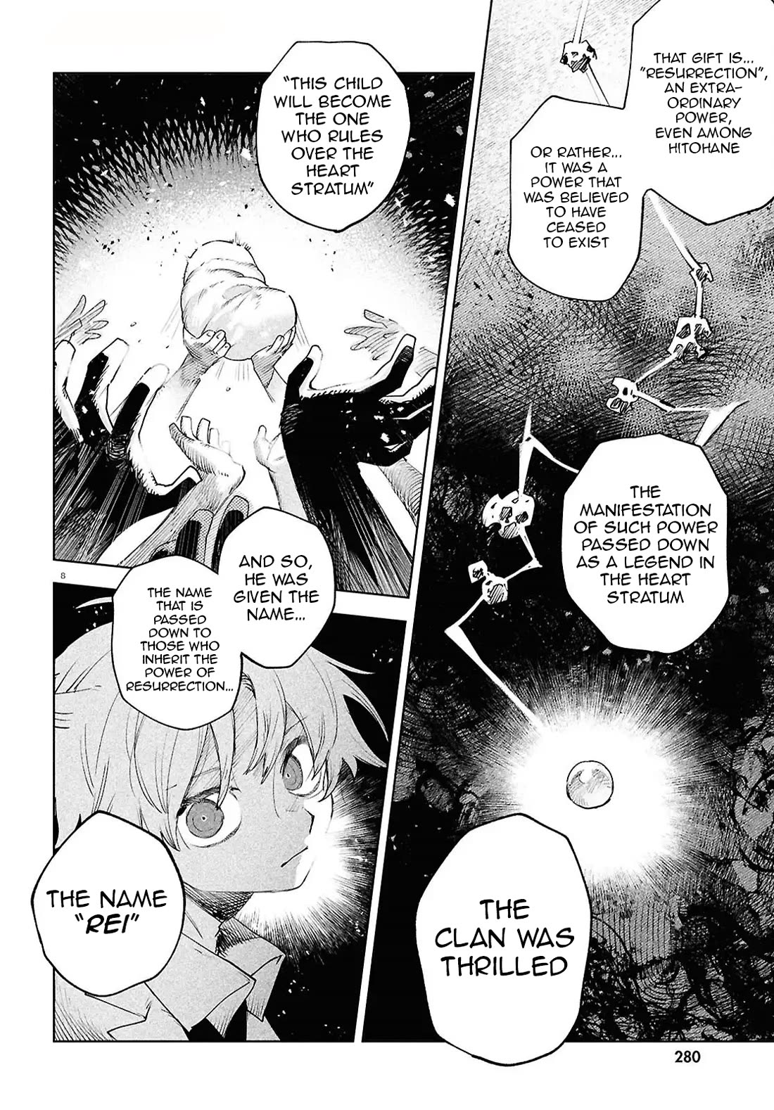 Kara no Kioku chapter 47 page 8