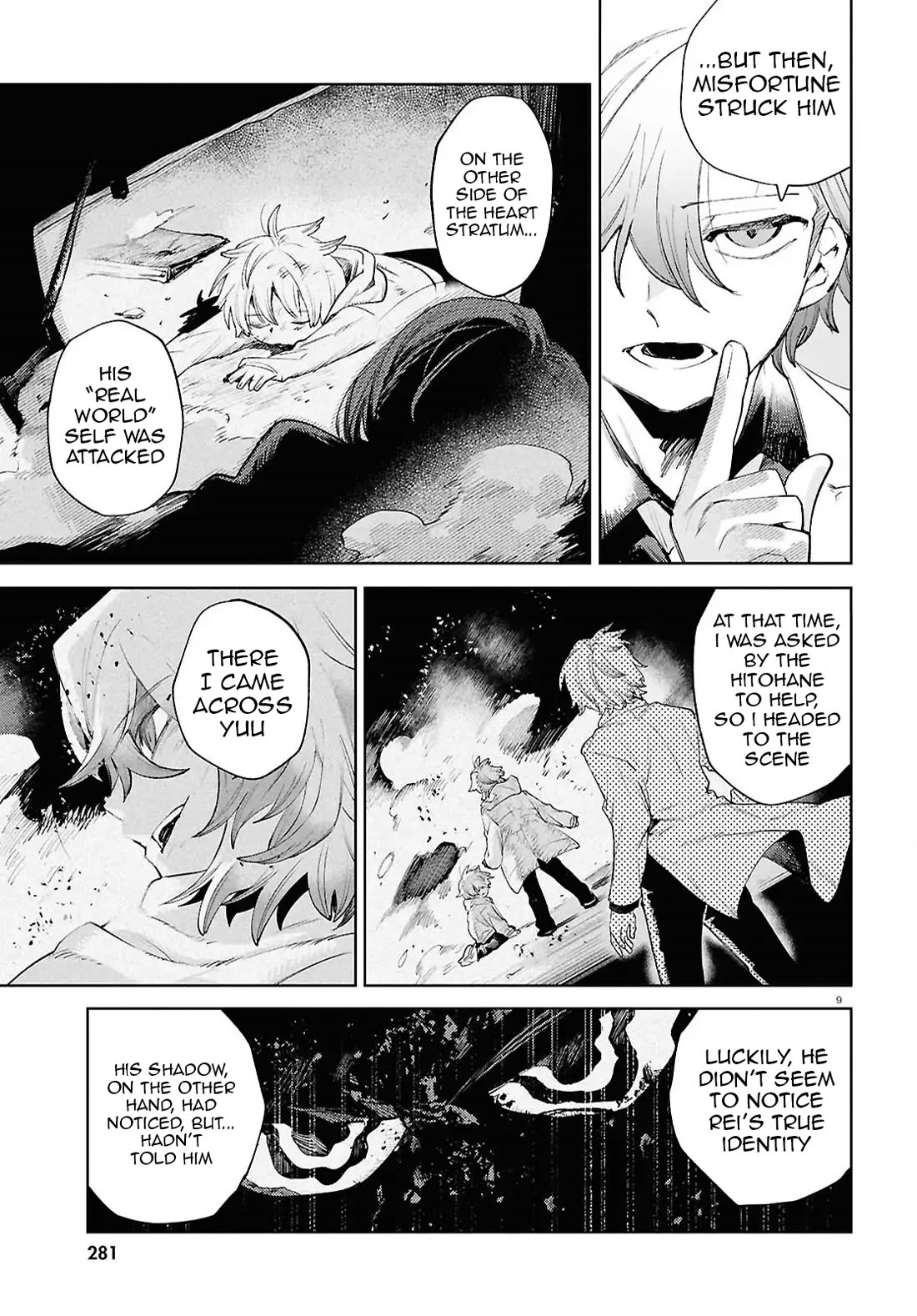 Kara no Kioku chapter 47 page 9