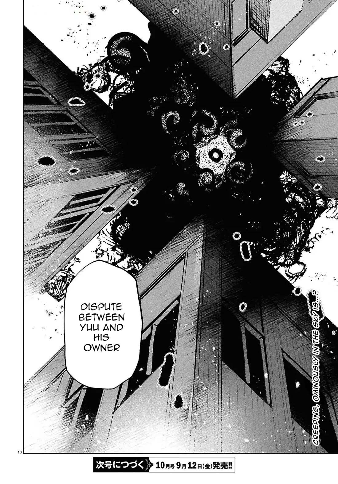 Kara no Kioku chapter 48 page 10