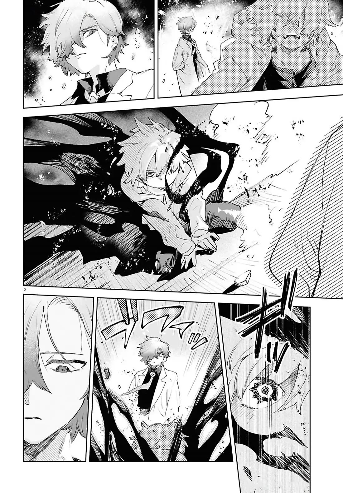 Kara no Kioku chapter 48 page 2