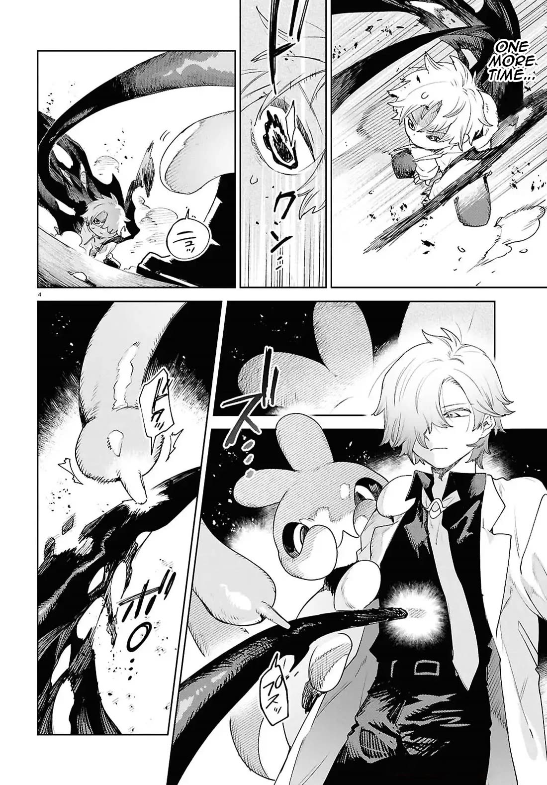 Kara no Kioku chapter 48 page 4