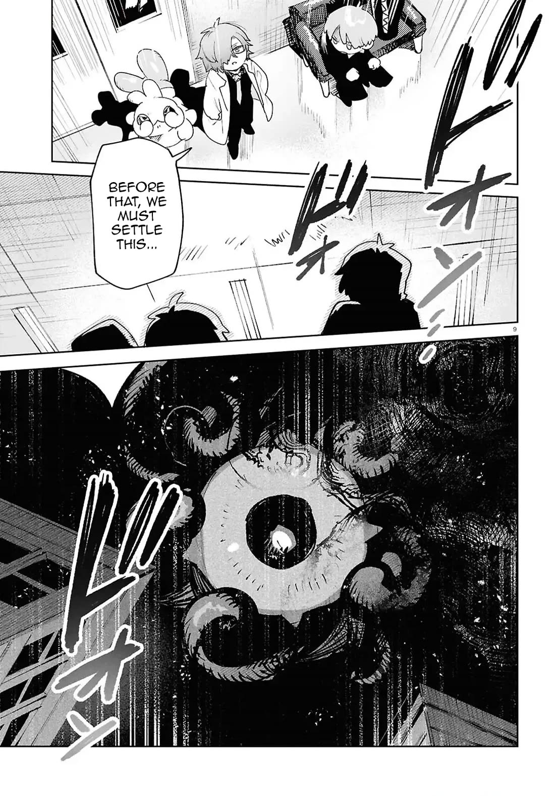 Kara no Kioku chapter 48 page 9