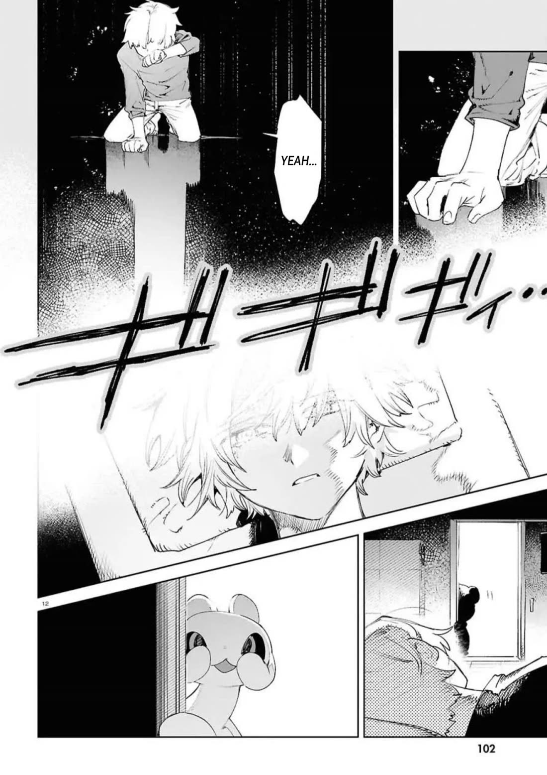 Kara no Kioku chapter 49 page 11