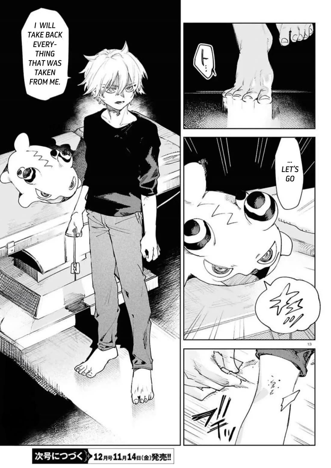 Kara no Kioku chapter 49 page 12
