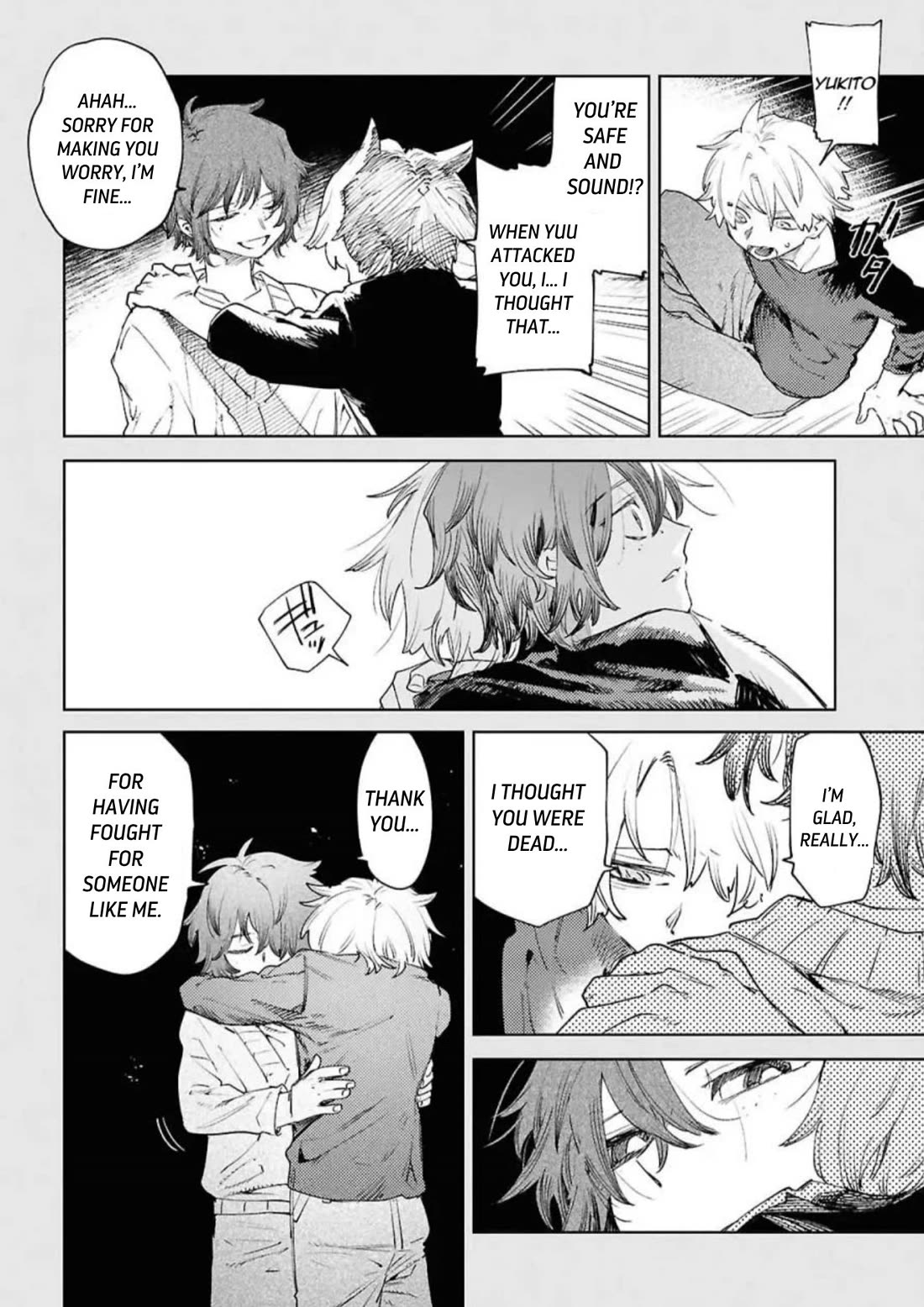 Kara no Kioku chapter 49 page 7
