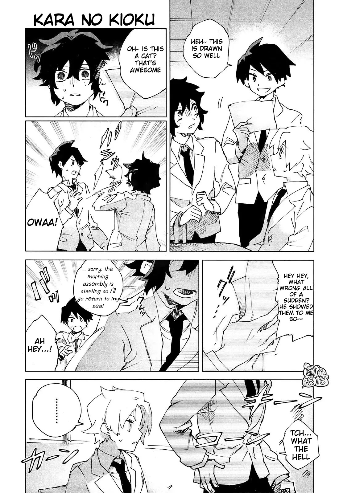 Kara no Kioku chapter 5 page 11