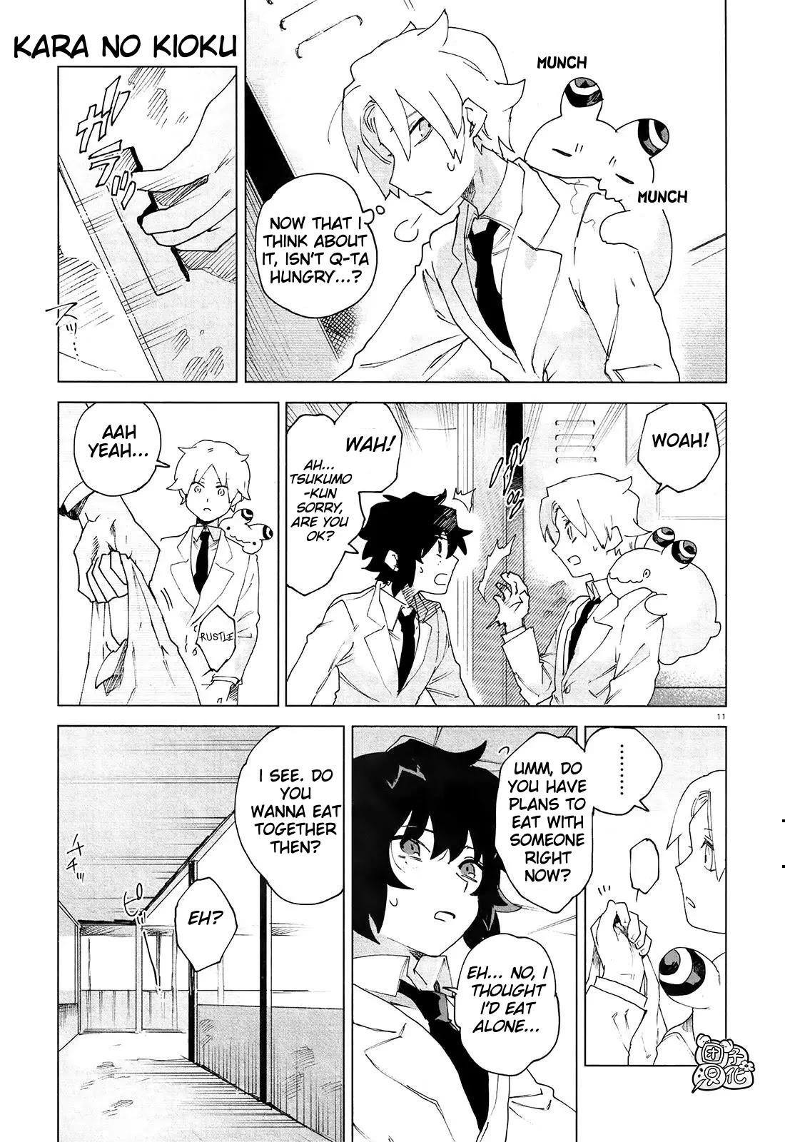 Kara no Kioku chapter 5 page 13