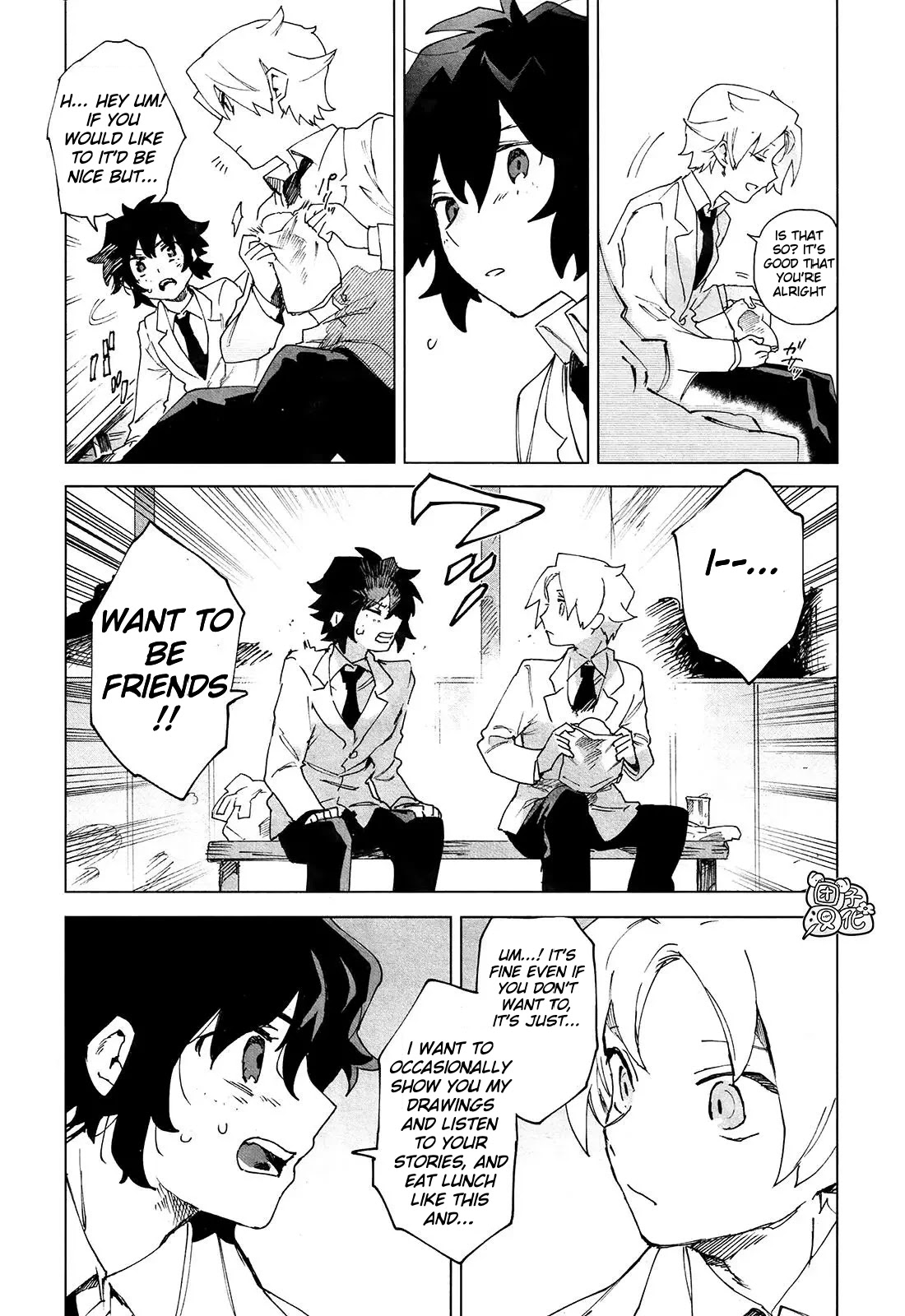 Kara no Kioku chapter 5 page 15