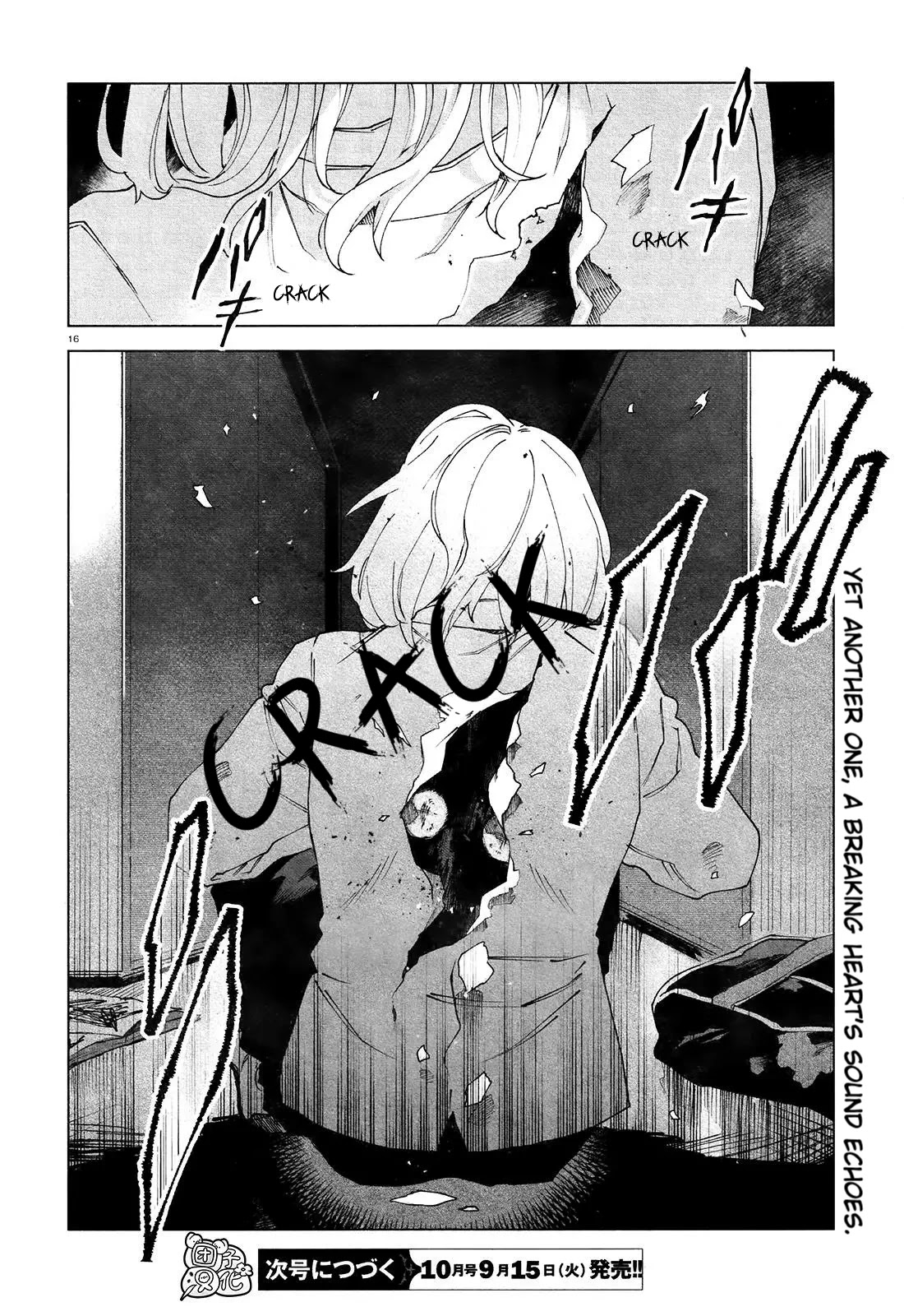 Kara no Kioku chapter 5 page 18