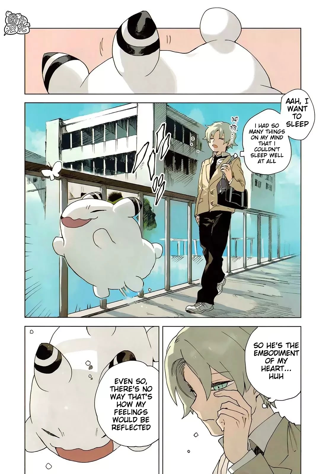 Kara no Kioku chapter 5 page 2