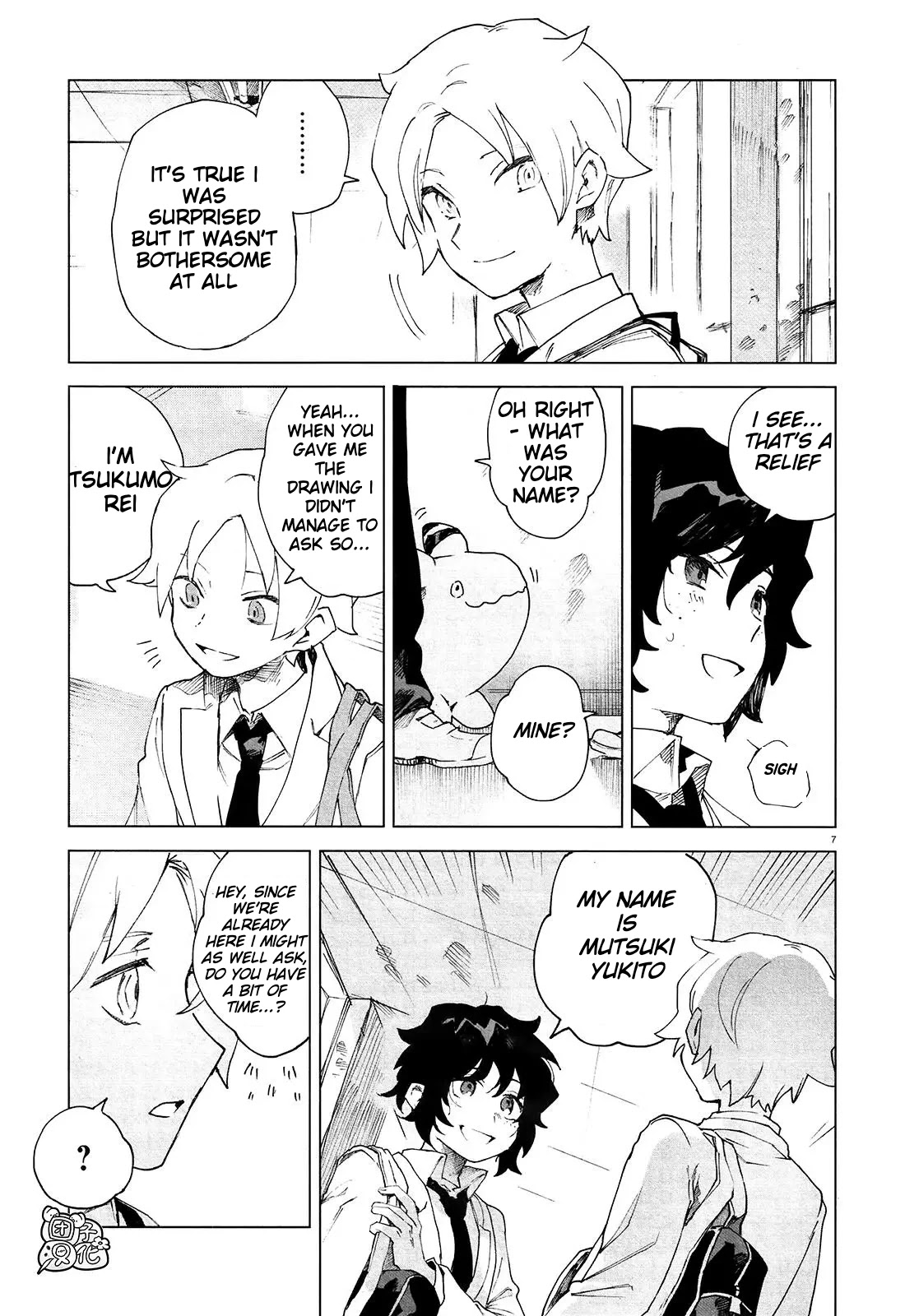 Kara no Kioku chapter 5 page 9