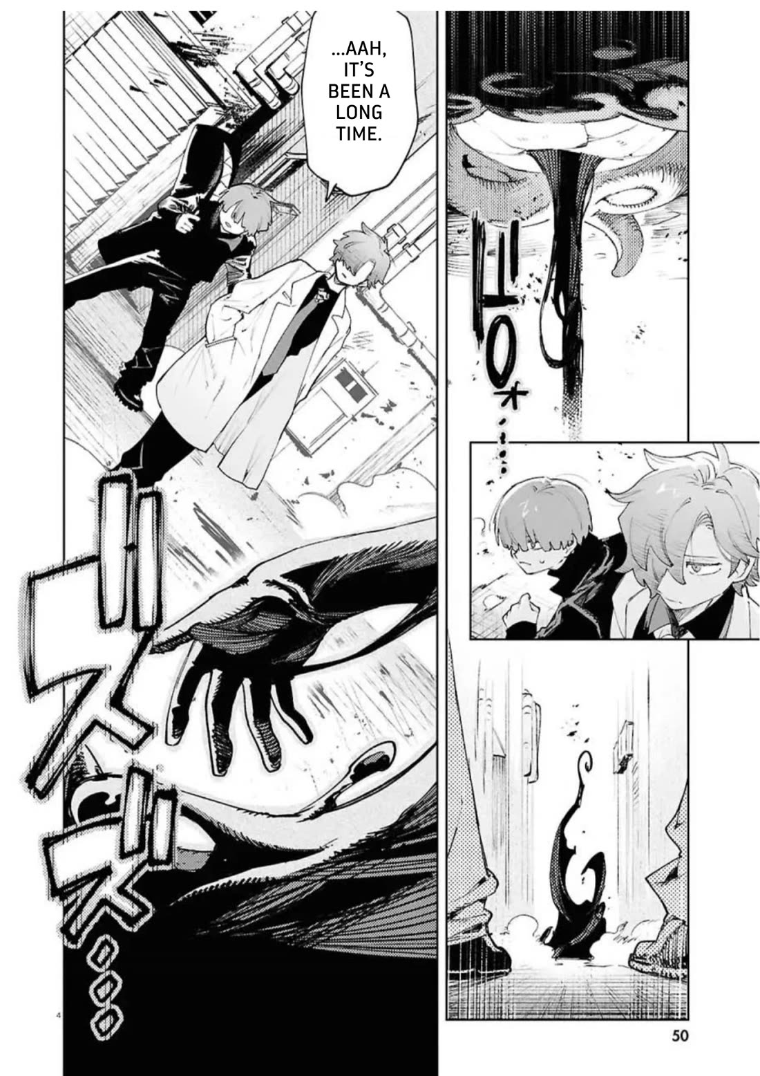 Kara no Kioku chapter 50 page 4