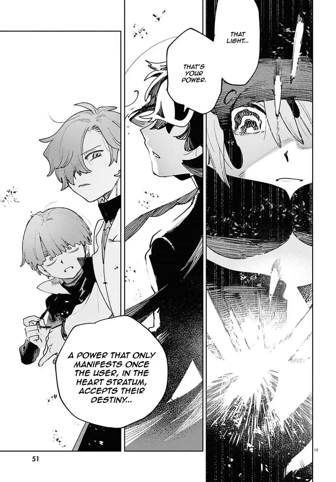 Kara no Kioku chapter 51 page 12