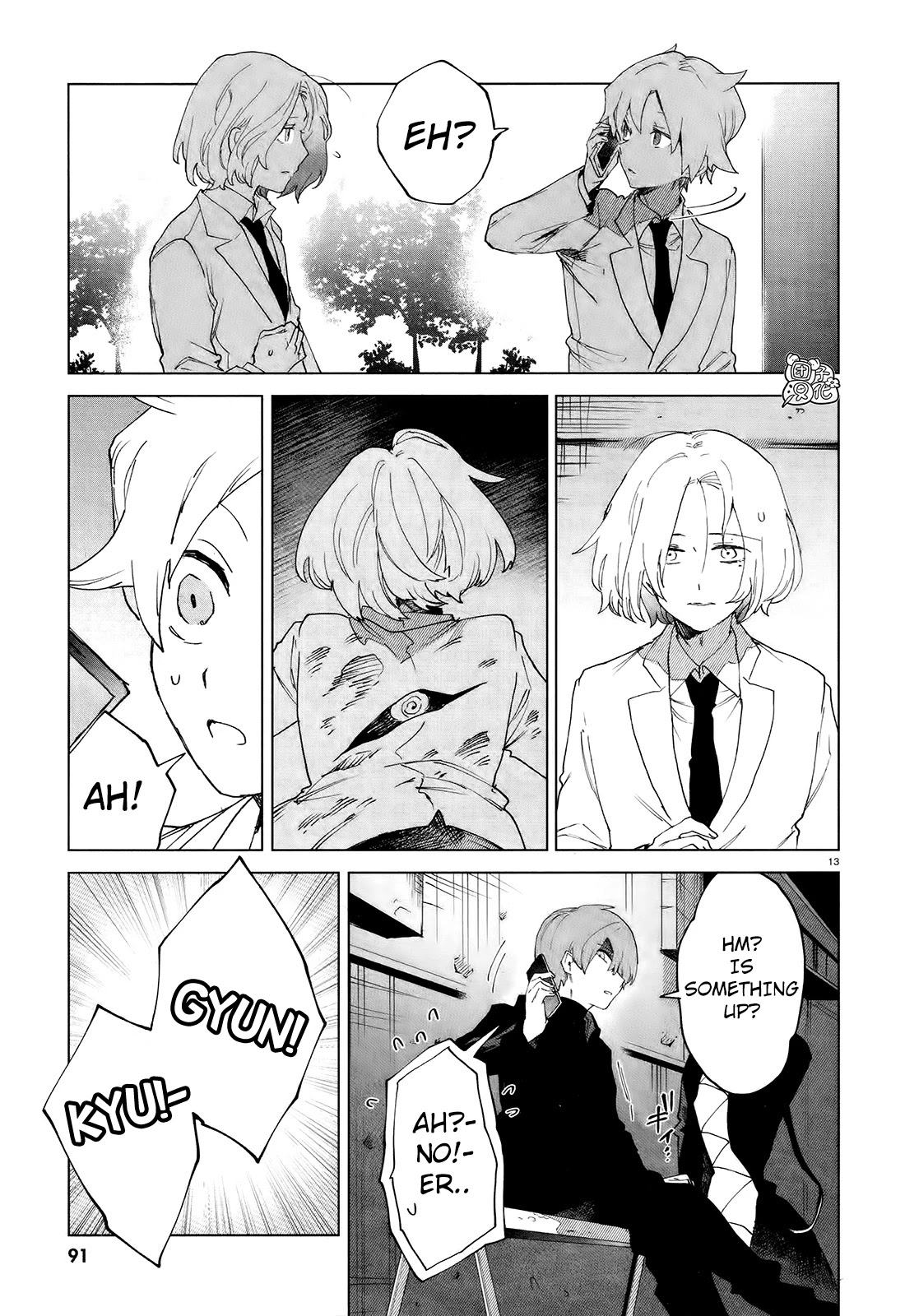 Kara no Kioku chapter 7 page 13