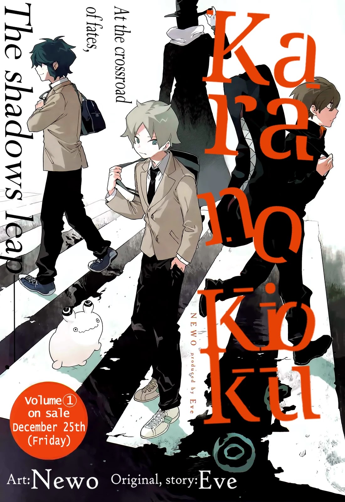 Kara no Kioku chapter 8 page 1