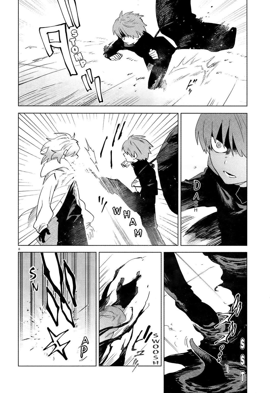 Kara no Kioku chapter 8 page 10