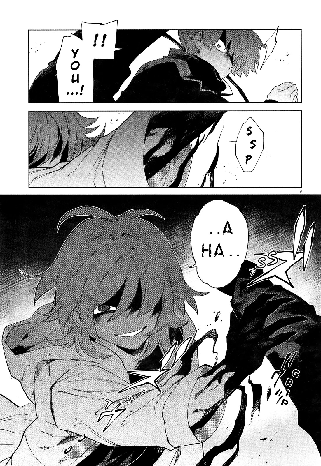 Kara no Kioku chapter 8 page 11