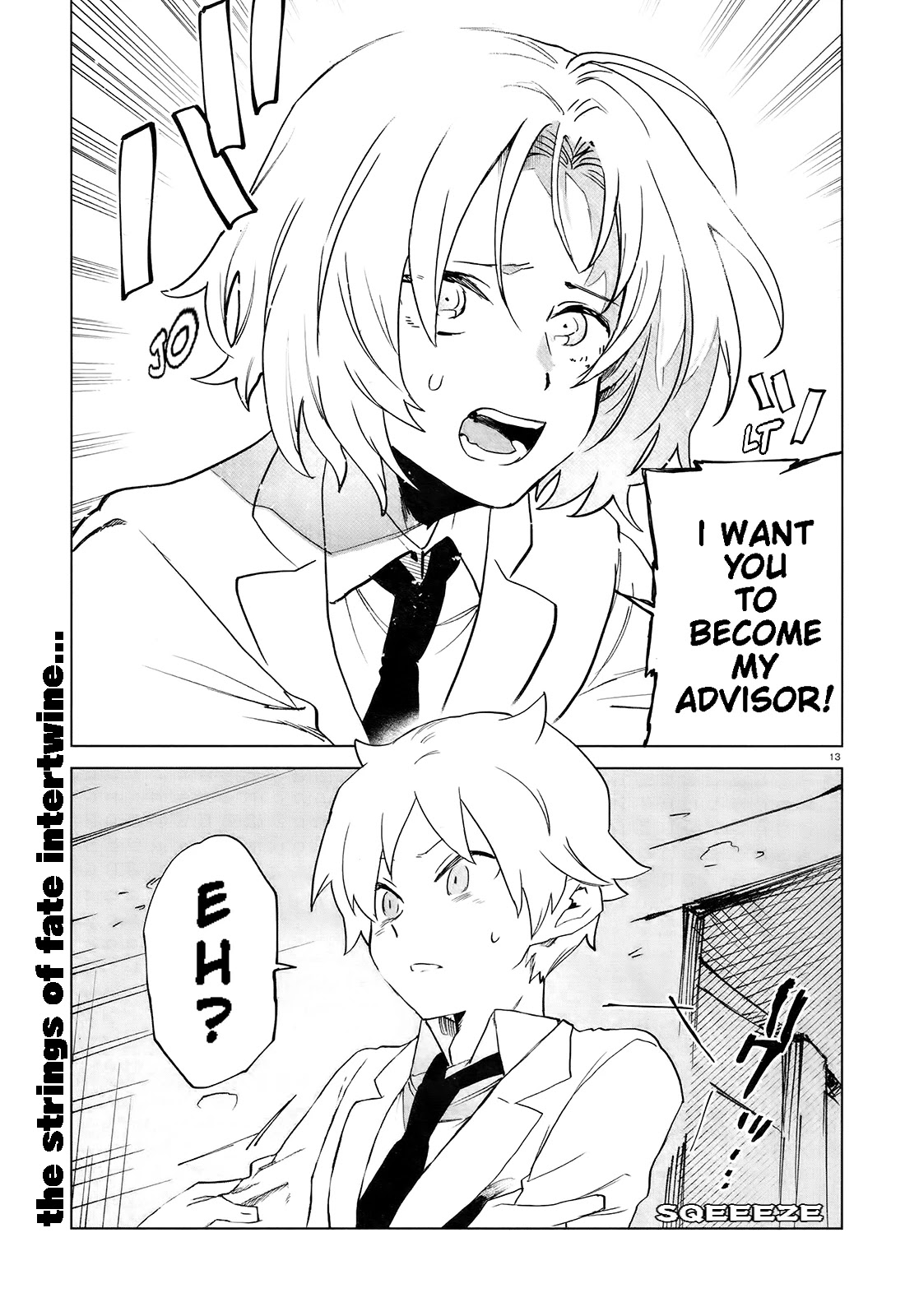 Kara no Kioku chapter 8 page 15