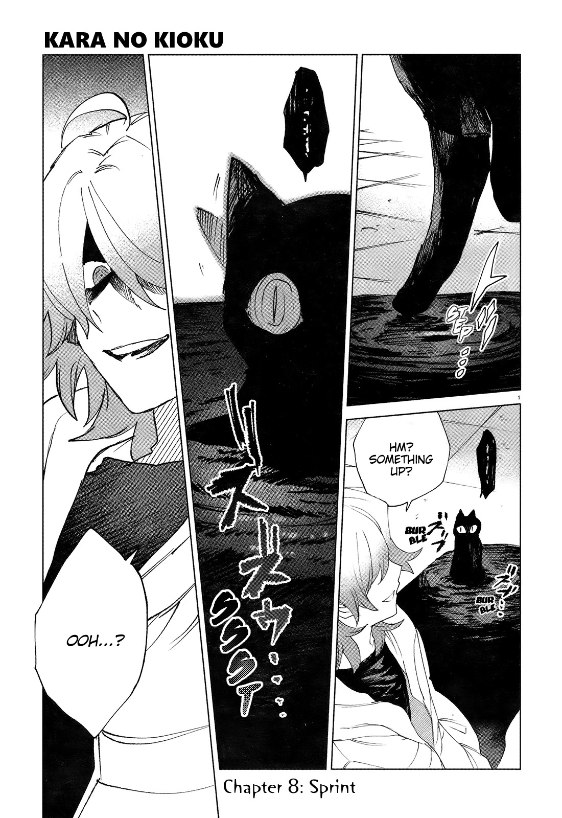 Kara no Kioku chapter 8 page 3