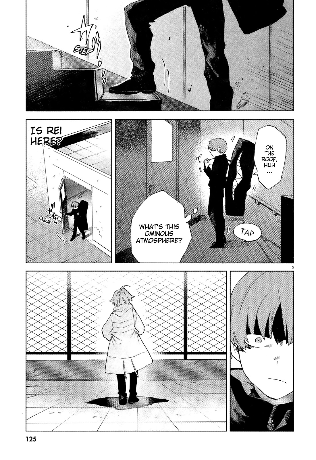 Kara no Kioku chapter 8 page 7