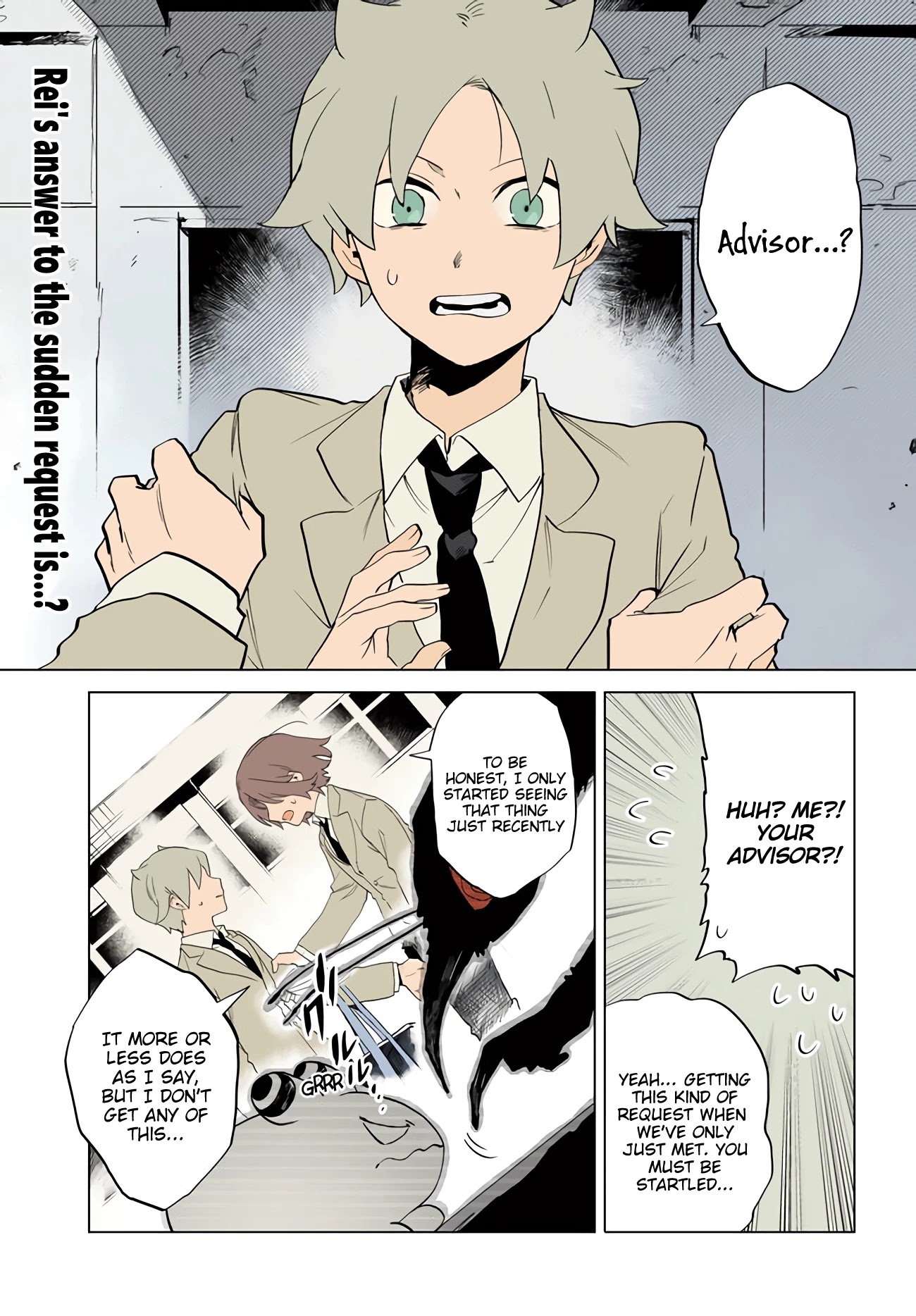 Kara no Kioku chapter 9 page 1