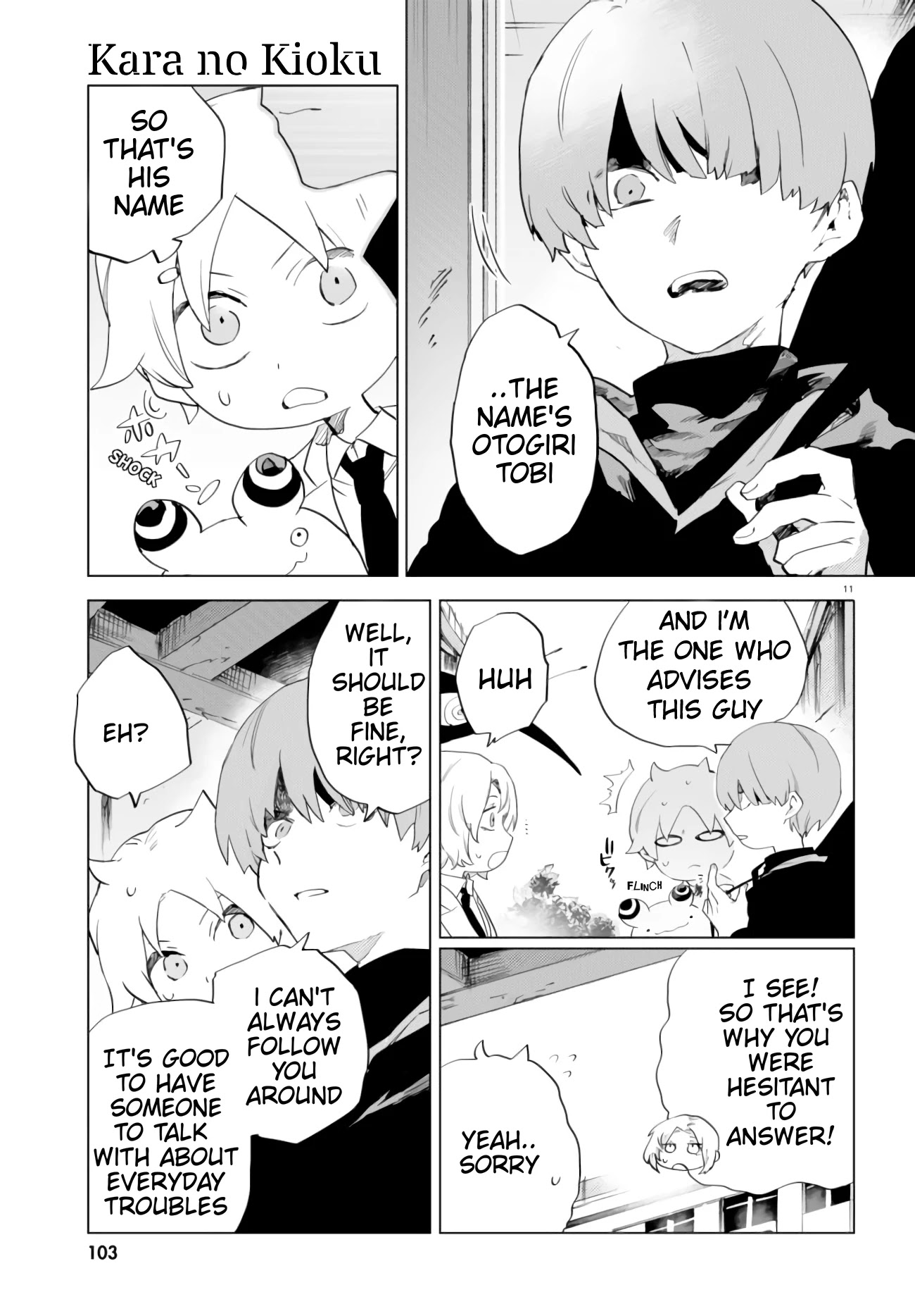 Kara no Kioku chapter 9 page 15